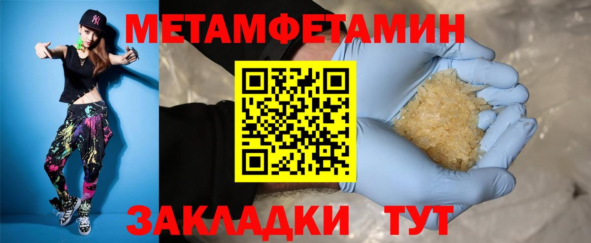 мориарти наркотические препараты  АМФ  АМФ  Amphetamine Premium  Вход с VPN  Всеволожск 