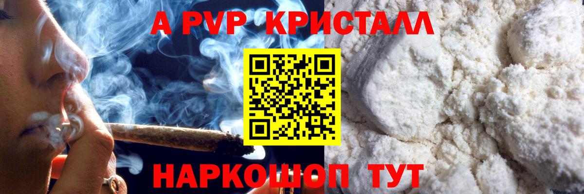 Всеволожск  Alfa_PVP  Вход с VPN  Альфа ПВП VHQ 