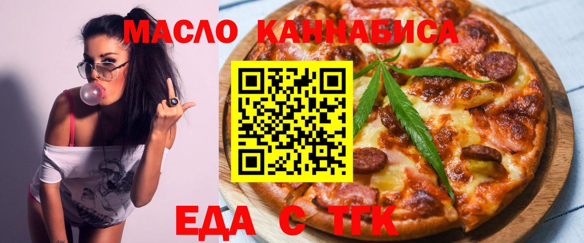 Canna-Cookies конопля  Вход с VPN  Всеволожск 
