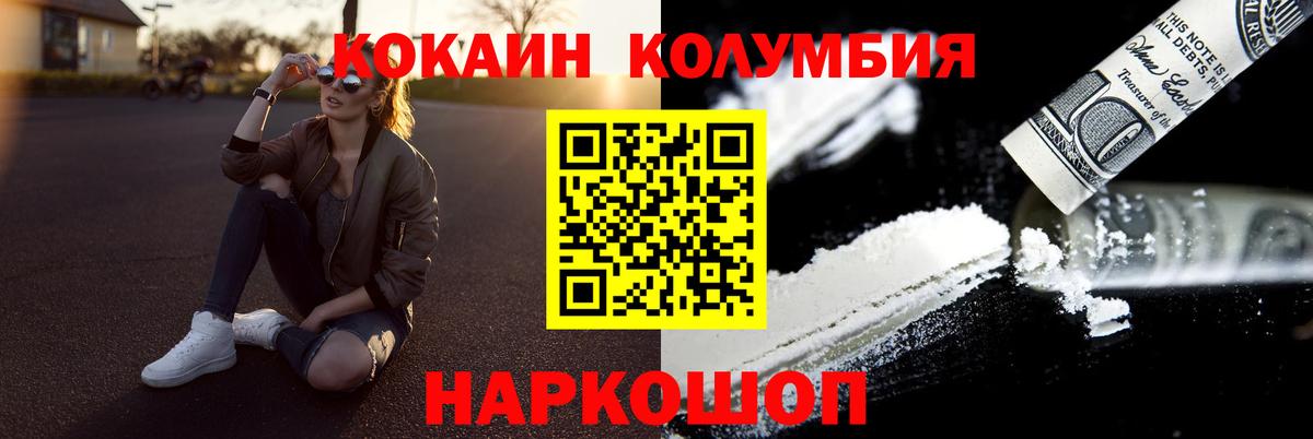 Всеволожск  Cocaine  Cocaine FishScale  Вход с VPN  КОКАИН Перу 