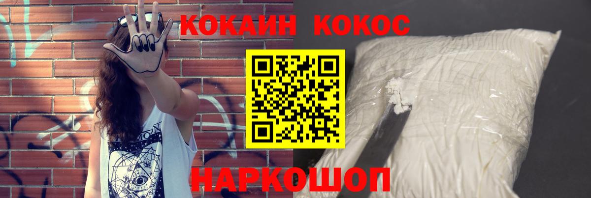 Кокаин Columbia Всеволожск
