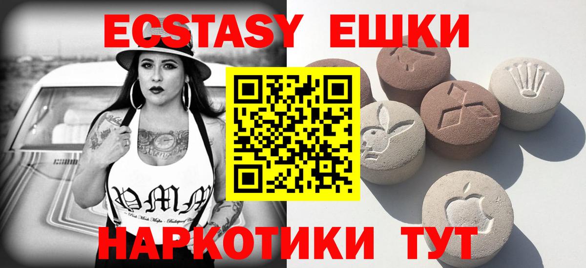 ЭКСТАЗИ диски  Ecstasy бентли  Вход с VPN  ЭКСТАЗИ  Всеволожск 