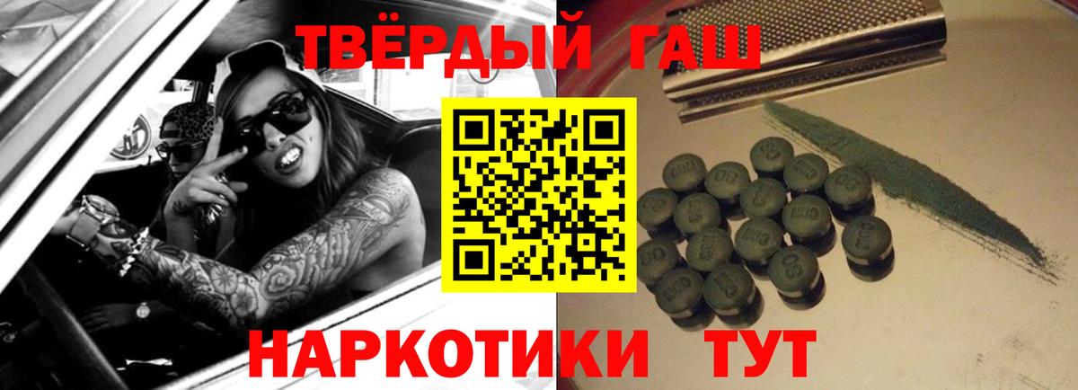 Гашиш убойный  ГАШИШ ice o lator  Вход с VPN  ГАШИШ  Всеволожск 