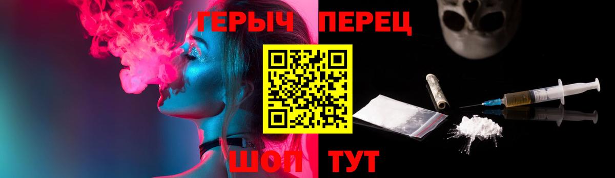 Всеволожск  Героин герыч  Вход с VPN 