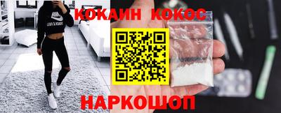 мдма Старая Купавна