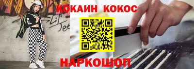 скорость Ставрополь