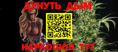 мдма Старая Купавна
