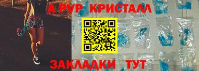 таблы Тара