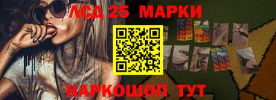 марки lsd Среднеуральск