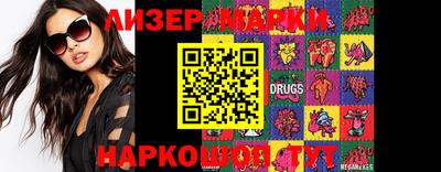 марки lsd Среднеуральск