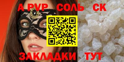 мдма Старая Купавна