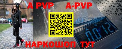 мдма Старая Купавна