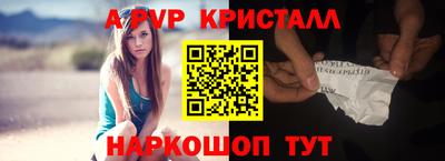 мдма Старая Купавна
