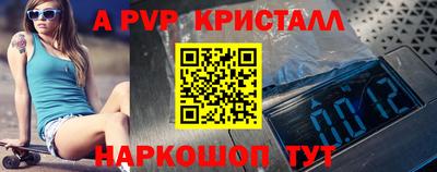 мдма Старая Купавна