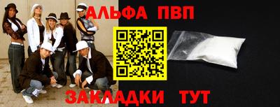 скорость Ставрополь