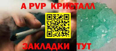MDMA Premium VHQ Татарск