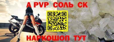 мдма Старая Купавна