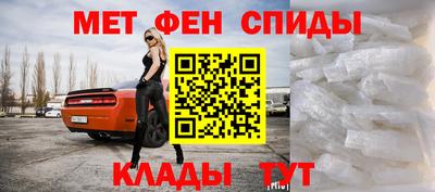 мдма Старая Купавна
