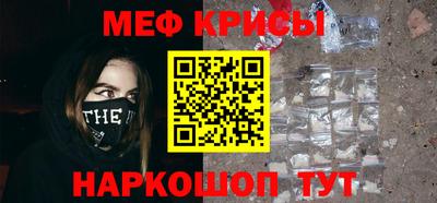таблы Тара