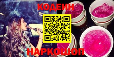 скорость Ставрополь