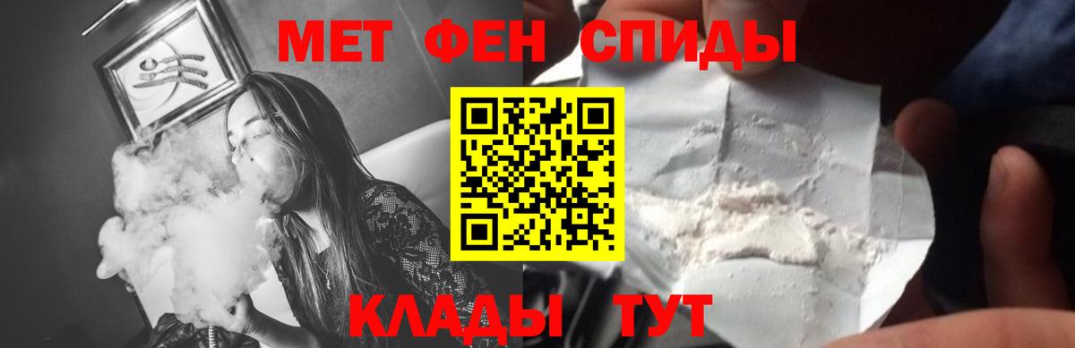 Метамфетамин Methamphetamine Всеволожск