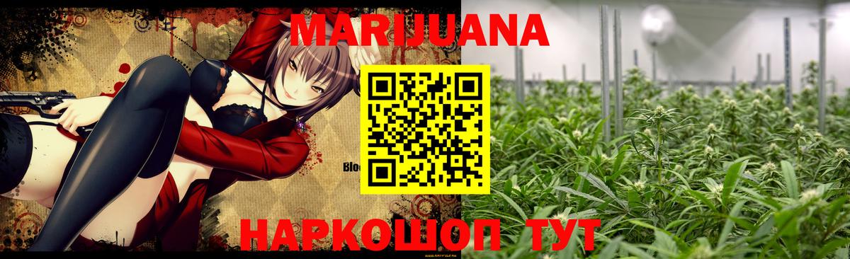 Всеволожск  Каннабис марихуана  МАРИХУАНА SATIVA & INDICA  Вход с VPN 